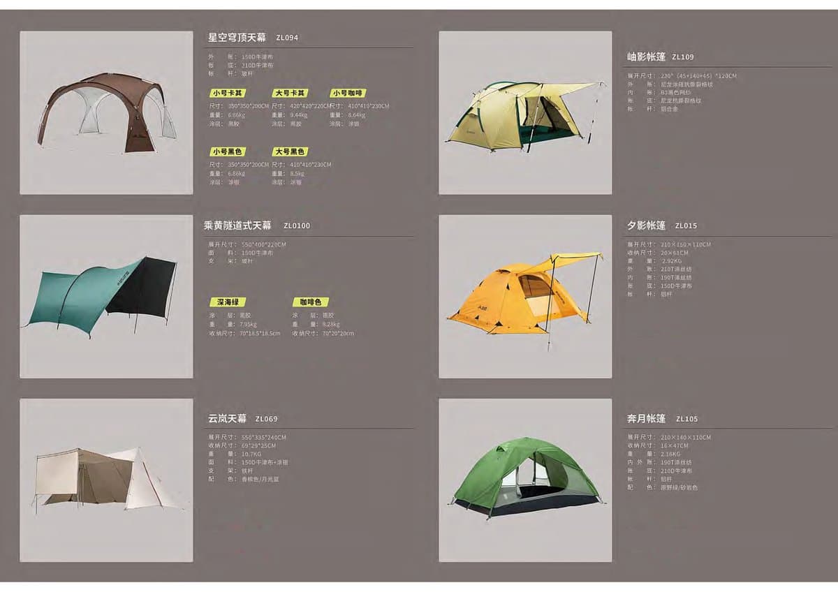 Shelter & Sleep